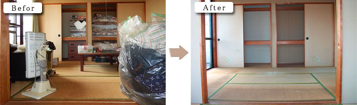 遺品整理ビフォーアフター